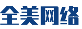 胶州市软件开发公司